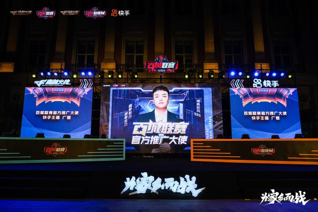 APEX辅助百城联赛期间，CF官方封禁十万多个违规账号，最长时限高达10年31卡盟