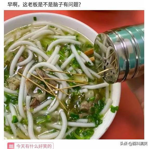 笑死我了，一晃7年了，孩子都長高了，大水怎麼還沒退呢？ 搞笑整蠱 第6张