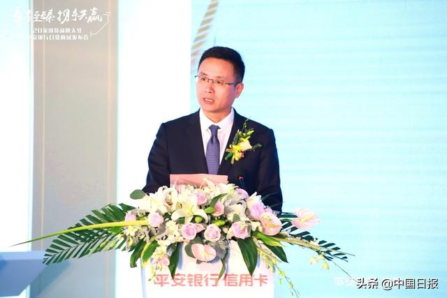 平安官网 平安礼品批发商城