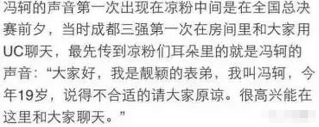 被馮軻當成15年賺錢工具，張靚穎的無聲「報復」堪稱教科書級別 娛樂八卦吃瓜 第8张