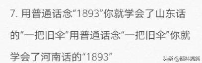 姓魏，找網友取名，我覺得初雪這個名就不錯啊 搞笑整蠱 第26张