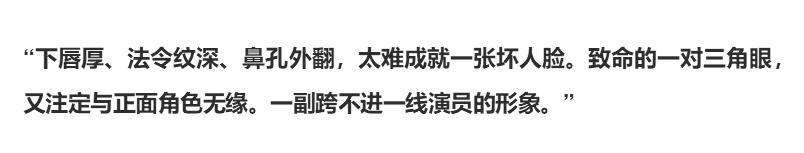 他堪稱「最窮影帝」，在劇組被導演羞辱，45歲仍租住郊區農村平房 娛樂八卦吃瓜 第7张