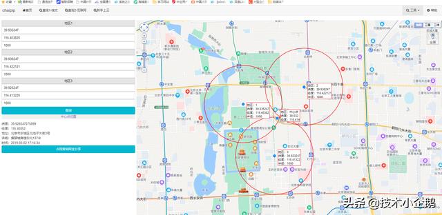网络安全：IP地址定位方式详细探讨