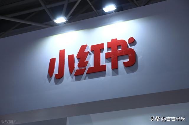 小红书app游戏玩法课程