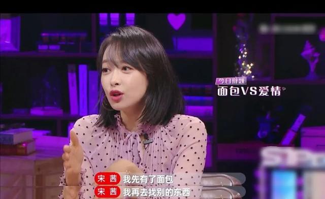 不爽？泼他呀 情人节送女朋友什么礼物比较有意义