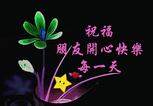 情人节该送男友什么今日七夕情人节，99999玫瑰送给群里所有的朋友，祝你们情