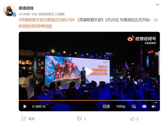 国服《英雄联盟手游》明日开启先锋测试