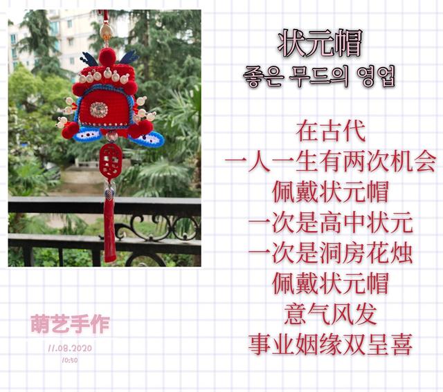 自制小礼物送闺蜜一对 送闺蜜的手工礼物教程