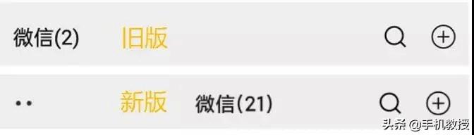 微信升级到的作用中,你最爱哪一个?