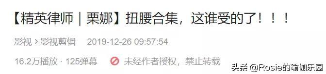 35歲憑身材翻紅，想要同款S曲線？做好這3步美臀縮胯顯腿長 健身減肥達人 第7张