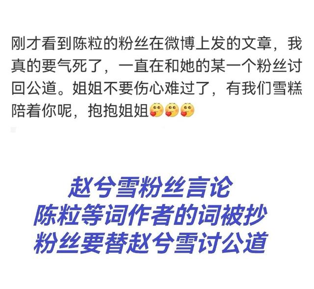 6年前的抄襲被扒後：受害者一句話回應，侵權者卻態度成謎 娛樂八卦吃瓜 第11张