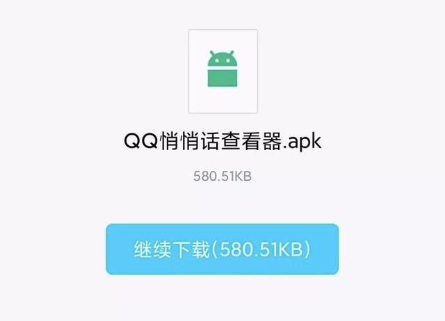 927手机病毒卷土重来，手机各种系列病毒