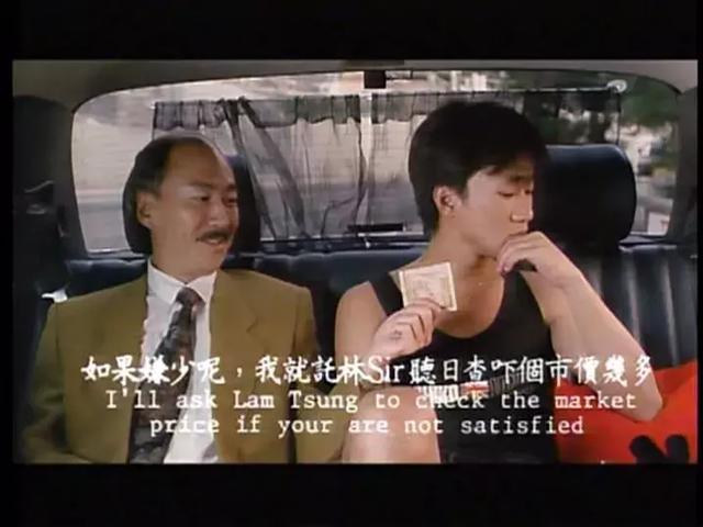 黄家驹演的这部反映住房问题的电影，介绍黄家驹的电影