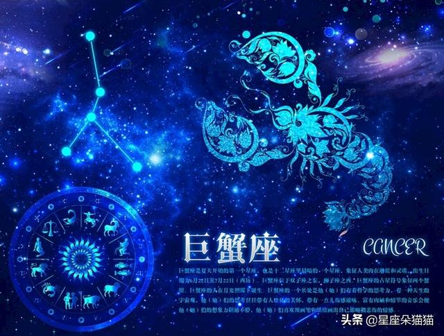 12星座详细分析之——巨蟹座男生（双鱼男和白羊女）插图