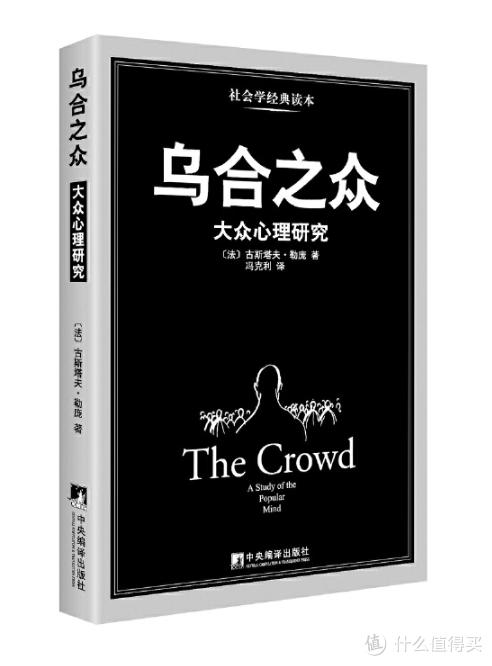 关于心理学的书籍，心理学必读的12本书（口袋里的宝藏书打通你入门心理学的任督二脉）