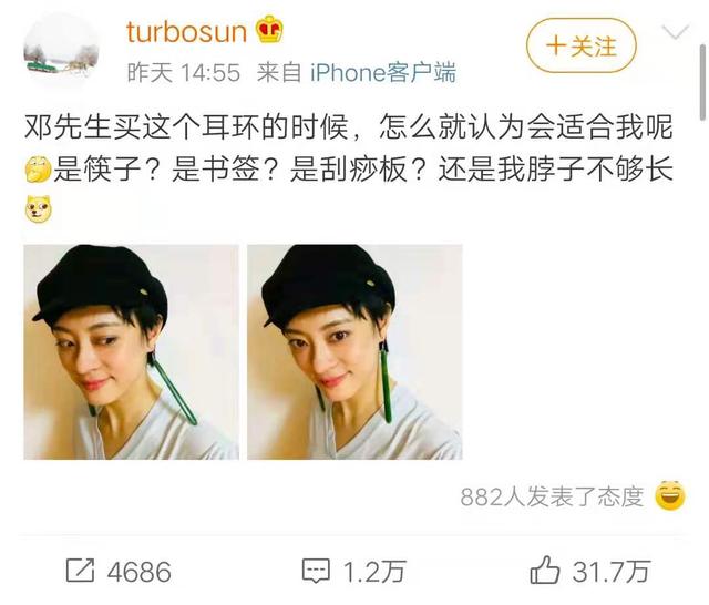邓超送礼物糟孙俪吐槽，31万人赞同，“直男”可别买这5种送女友 七夕送什么