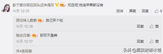 小伙圣诞节送女友一箱苹果遭吐槽，但是他的心意果农们收到了 七夕送女朋友