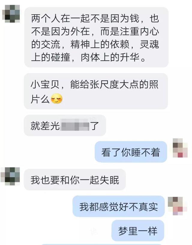 梦见杀很多人 梦见别人还我钱插图23