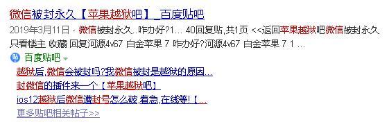 微信又开始新一轮封号？这5个违规行为请自查，否则永久封号
