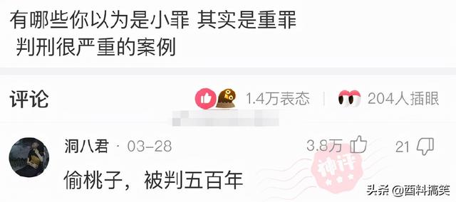 笑死我了，第一次坐船，沒想到服務那麼好，還有麵包發 搞笑整蠱 第1张