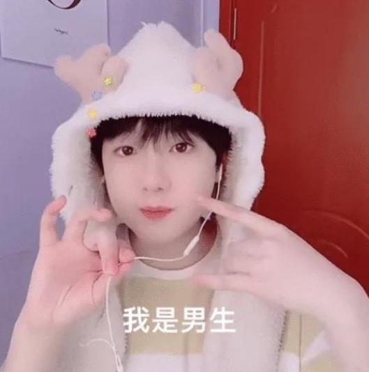 蔡徐坤、鹿晗「娘」嗎？通過風小逸來審視娘文化，重點並非是外在 娛樂八卦吃瓜 第9张