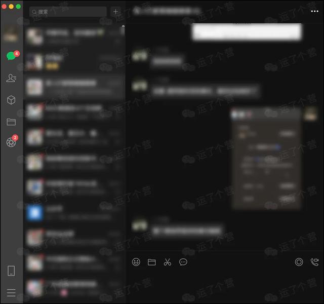 手机微信迈入Mac 3.0