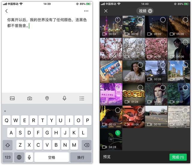 今日这一微信朋友圈发5分钟长视频的小窍门