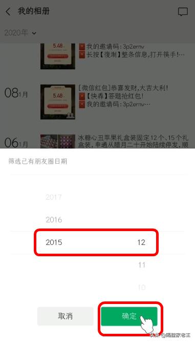 扒一扒好朋友圈中到底都掩藏了什么鲜为人知的小窍门?