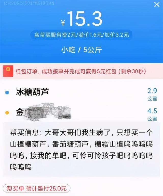 情人节送什么花你永远不知道女生送男友什么礼物会让他羞愧