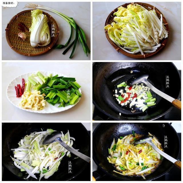 熱天，買1包娃娃菜，5種吃法換著做，一道比一道更「清爽減脂」 熱愛美食 第6张