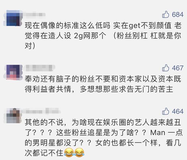 與徐崢合作7年都沒被捧紅，黃渤用了10秒的鏡頭，讓她意外走紅 娛樂八卦吃瓜 第2张