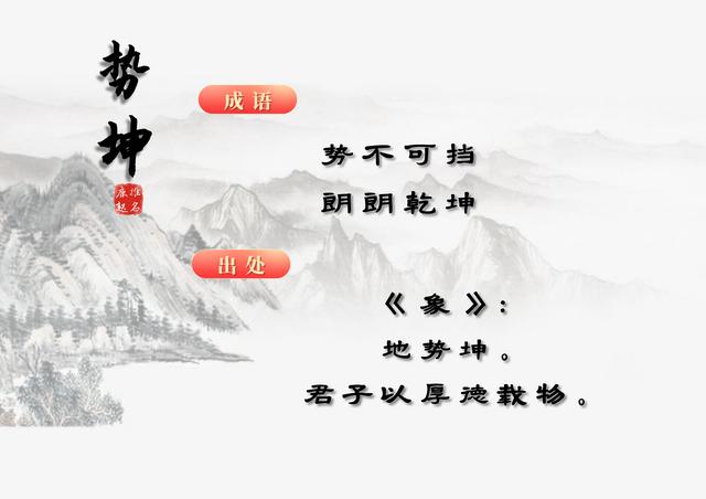 易经算命免费(周易姓名测试免费)插图1