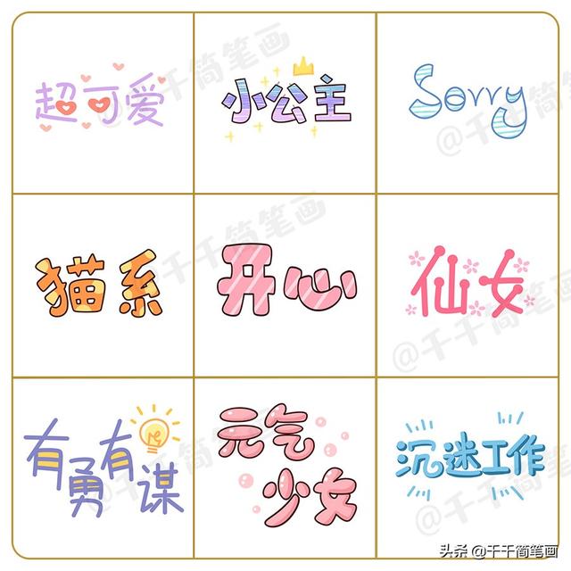 幼儿画画图片大全,简笔画图片大全动物 可爱 小动物