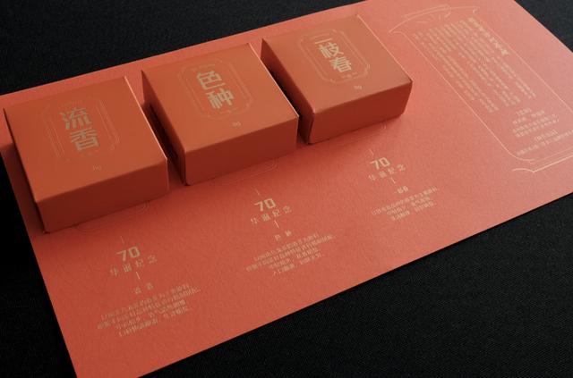 茶叶礼盒包装图片 包装礼盒设计图片大全