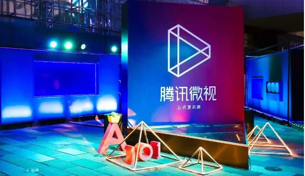 社交短视频，再无“微视”