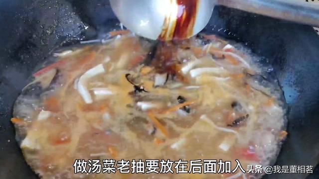 酸辣湯，記住不要先放胡椒粉，技巧告訴你，降溫喝2碗暖心又暖胃 熱愛美食 第17张