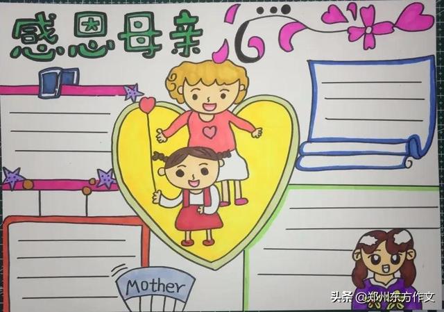 母亲节贺卡怎么画漂亮,母亲节礼物简笔画大全简单