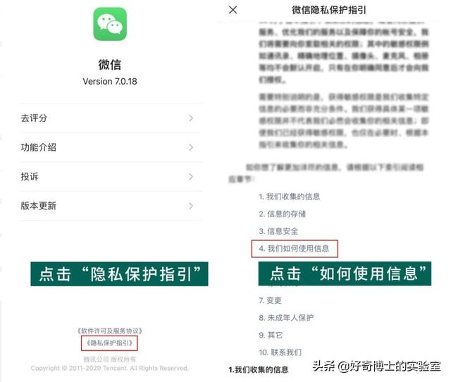 11个奇奇怪怪的微信隐藏玩法（含撩妹教程）