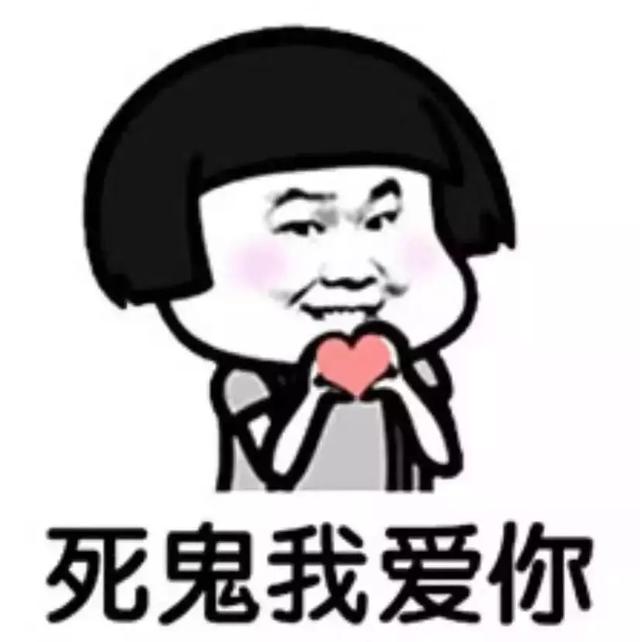 情人节送老公什么七夕分手礼物清单来了！这些你送过吗？