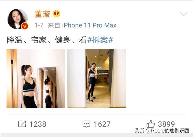 董璇腿長一米一？超模私教帶你4步瘦腿，站著躺著輕松擁有女團腿 健身減肥達人 第4张