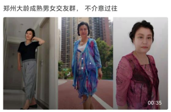 别见了胸就去点离异富婆的广告，里面全是深渊 送女朋友什么礼物
