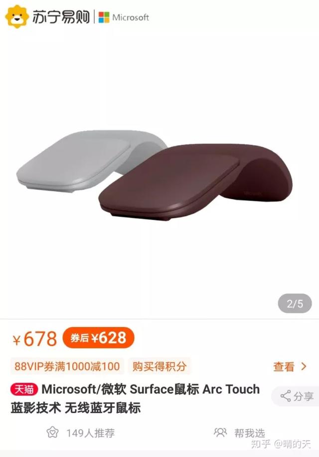 情人节送花送几朵情人节送女友的精品礼物
