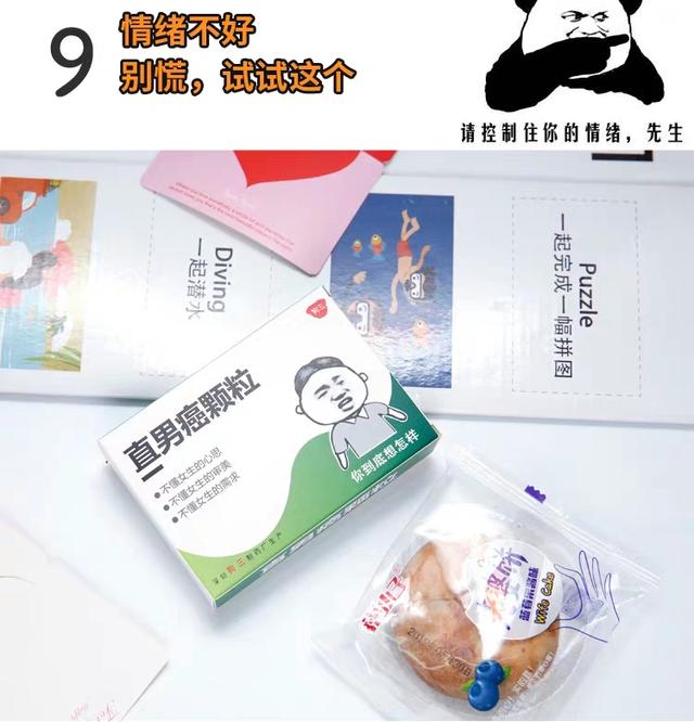 情侣之间生日不知道送什么礼物？这些特别的礼物怎么样呢？ 女朋友生日送什
