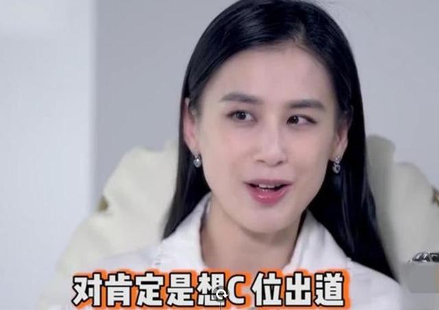 找鴨才上熱搜，自嘲不紅遇冷，王珞丹的出路在哪裡？ 娛樂八卦吃瓜 第12张