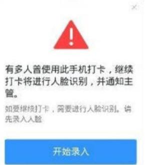 躺在床上就能打卡，确定不需要吗？