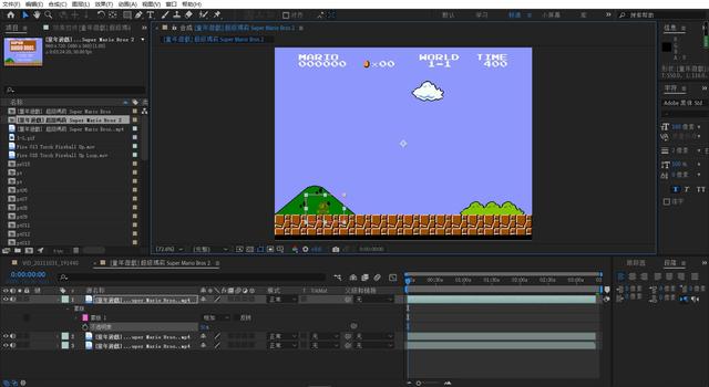 AE教程：真人超级玛丽特效合成之人物替换擦除