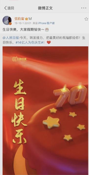 一場誤會？官方發聲力挺張鈞甯，風波背後的細節引人深思 娛樂八卦吃瓜 第11张