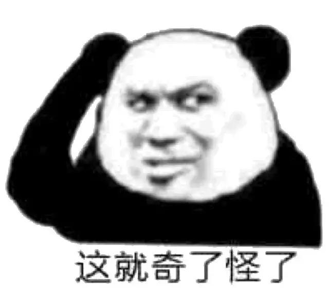 情人节送什么礼物心疼直男过情人节：花钱送礼，还要被骂傻逼