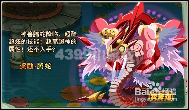 功夫派伏魔塔在哪，功夫派角色介绍（少林寺-伏魔录爬塔玩法）