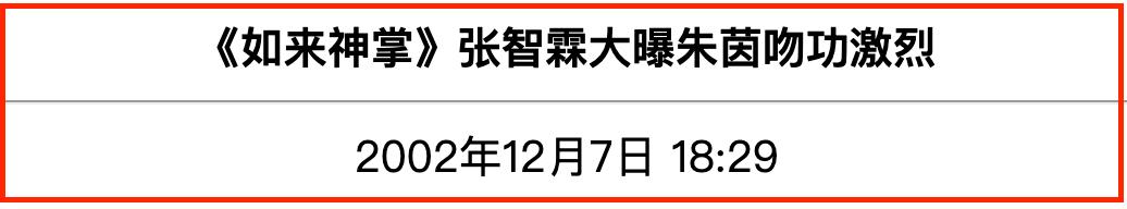“召妓门”男神与“包养门”女星的瓜 情人节送什么礼物给女朋友